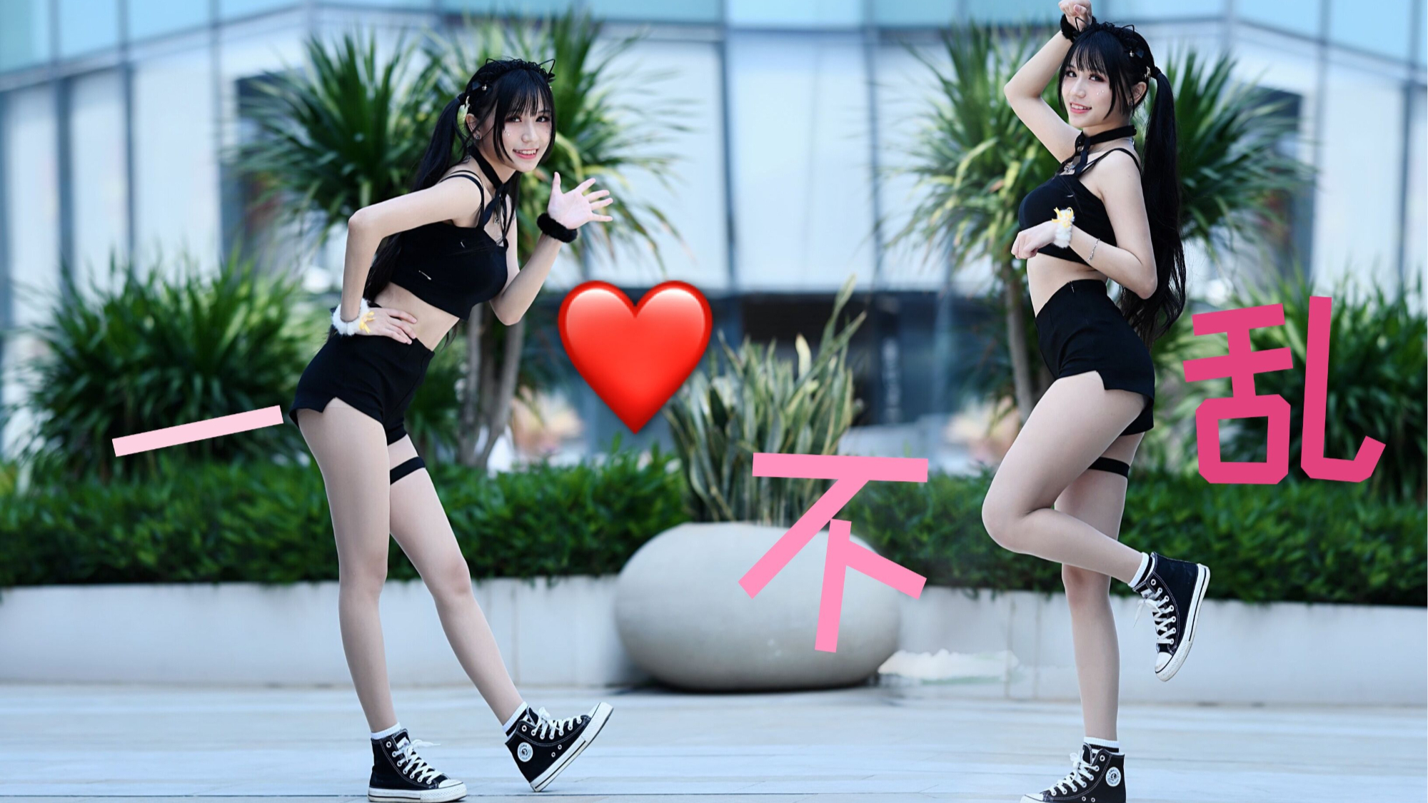 【楚鸢】一心不乱 ☆ 你 心乱了 。【keep on your mind】 o(´^`)o